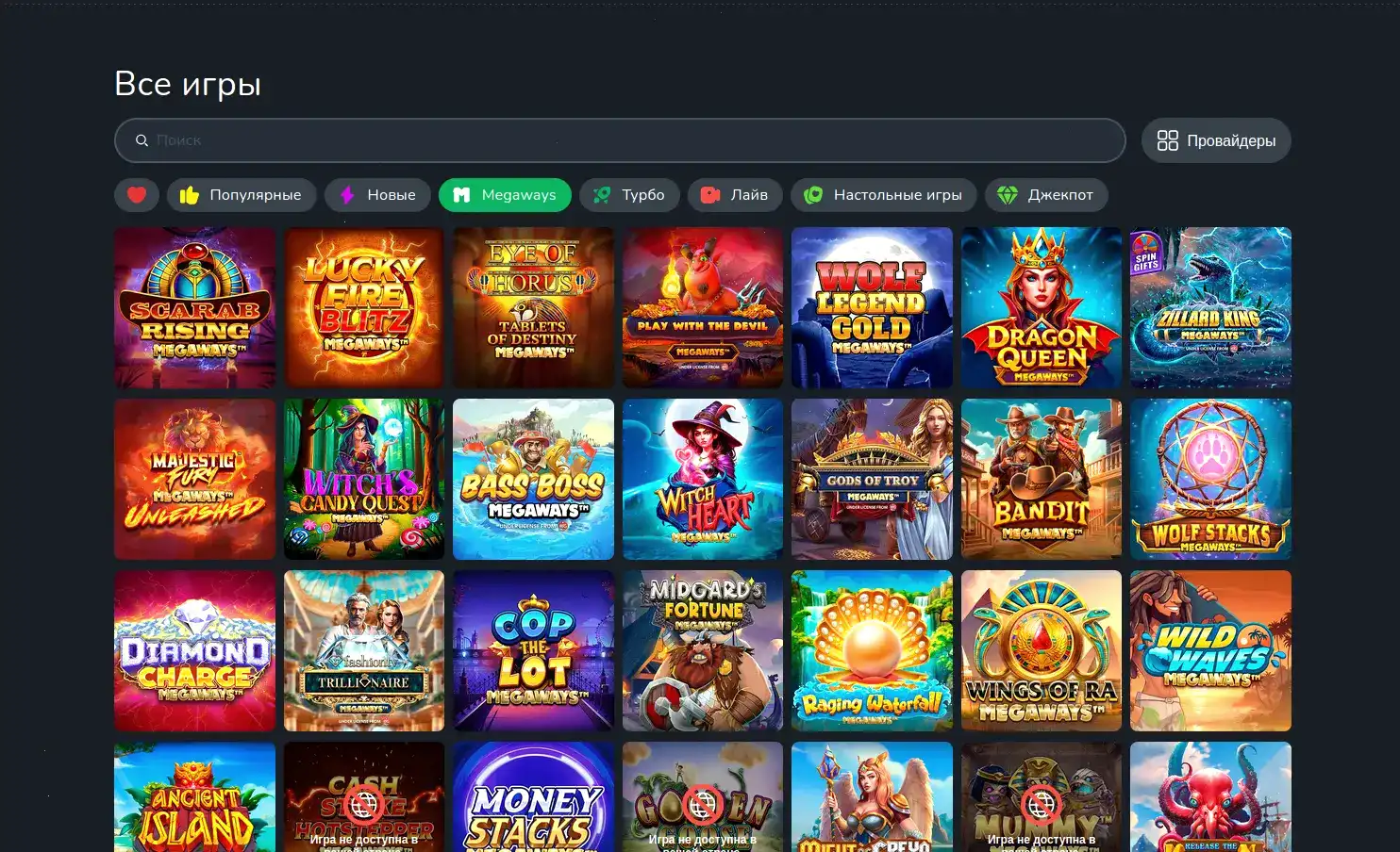 Игровой зал Sykaaa casino с золотыми акцентами